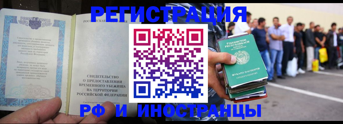 пропишу в квартире в Крымске